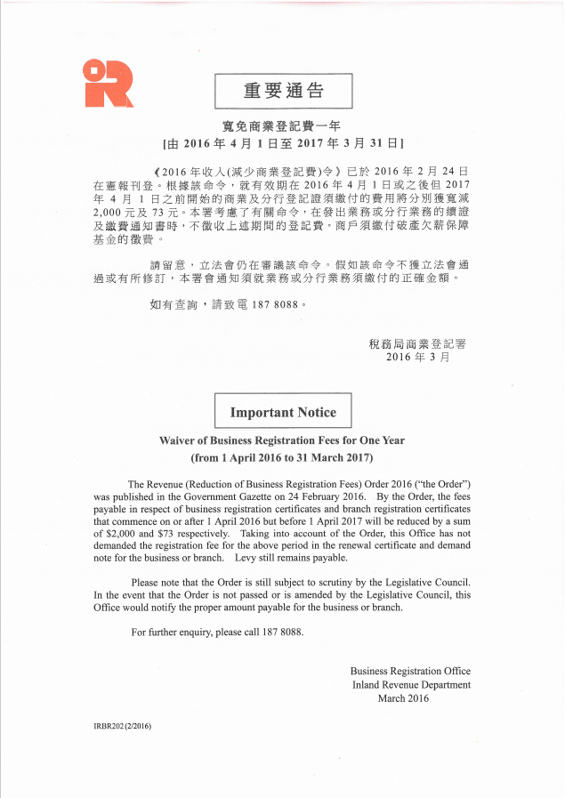 QQ图片20160323145158.png QQ图片20160323145158.png